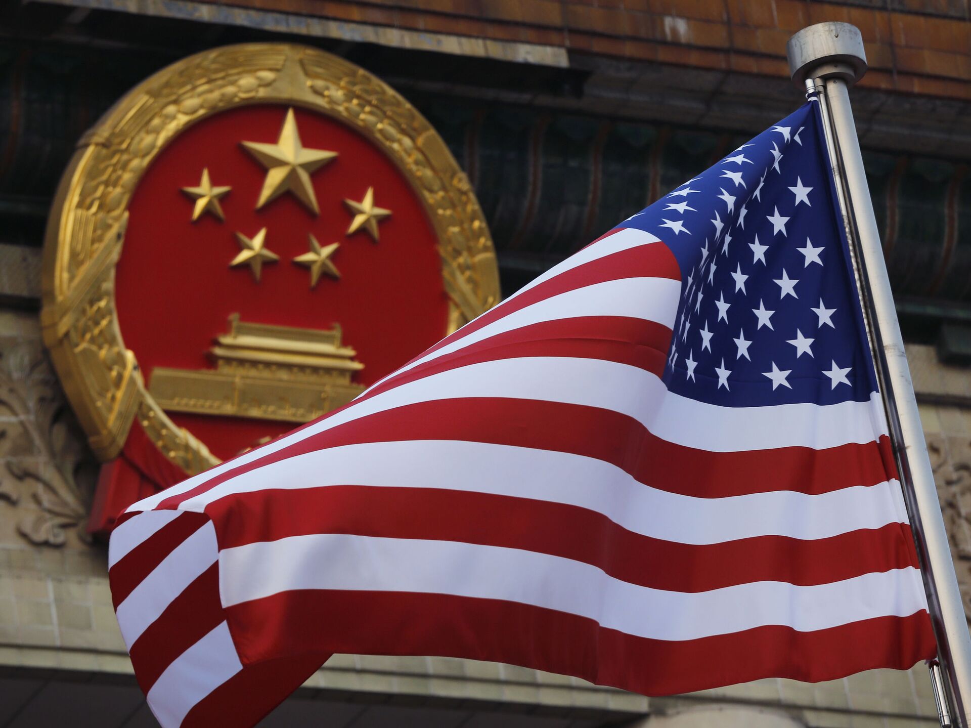 Image of the American flag