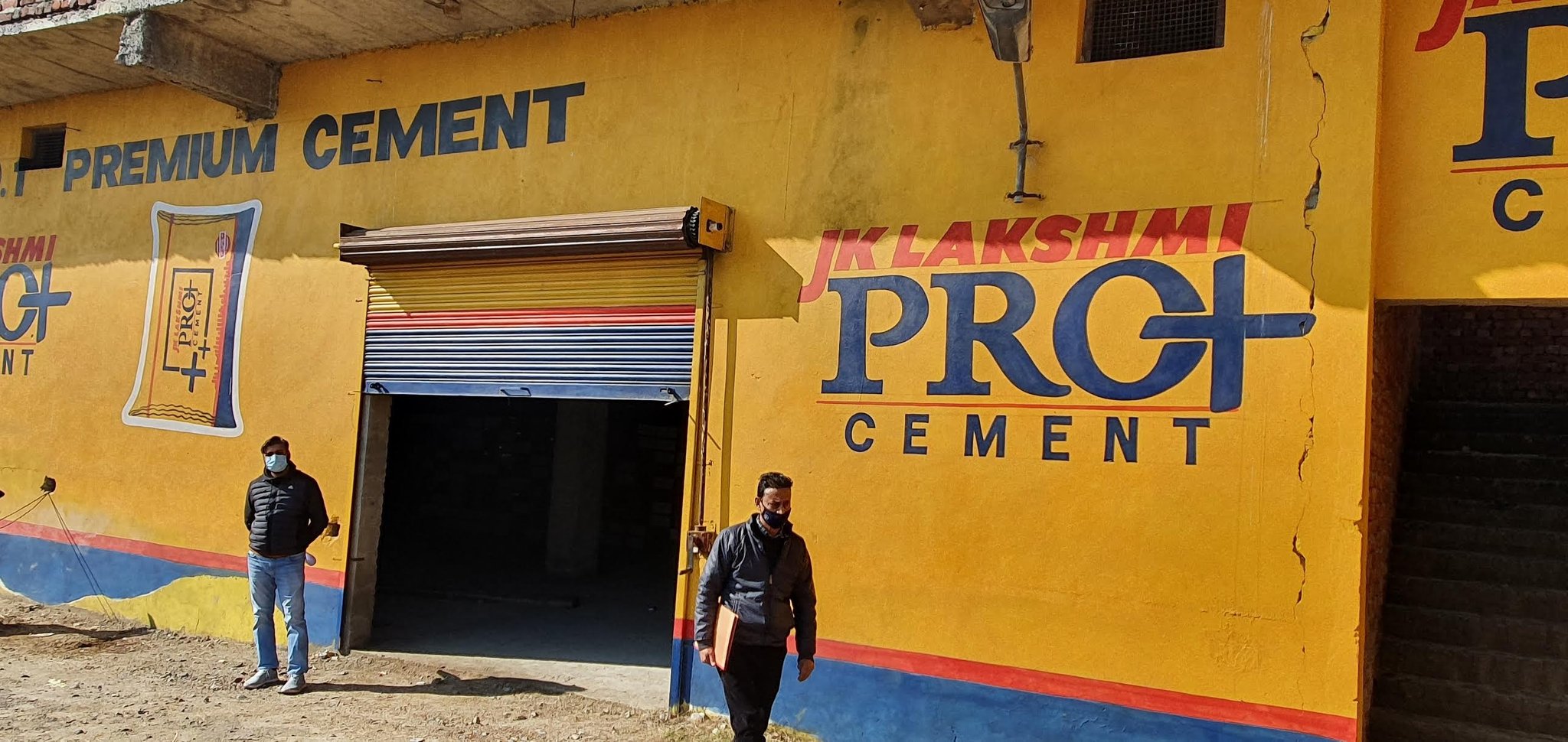 Store Image